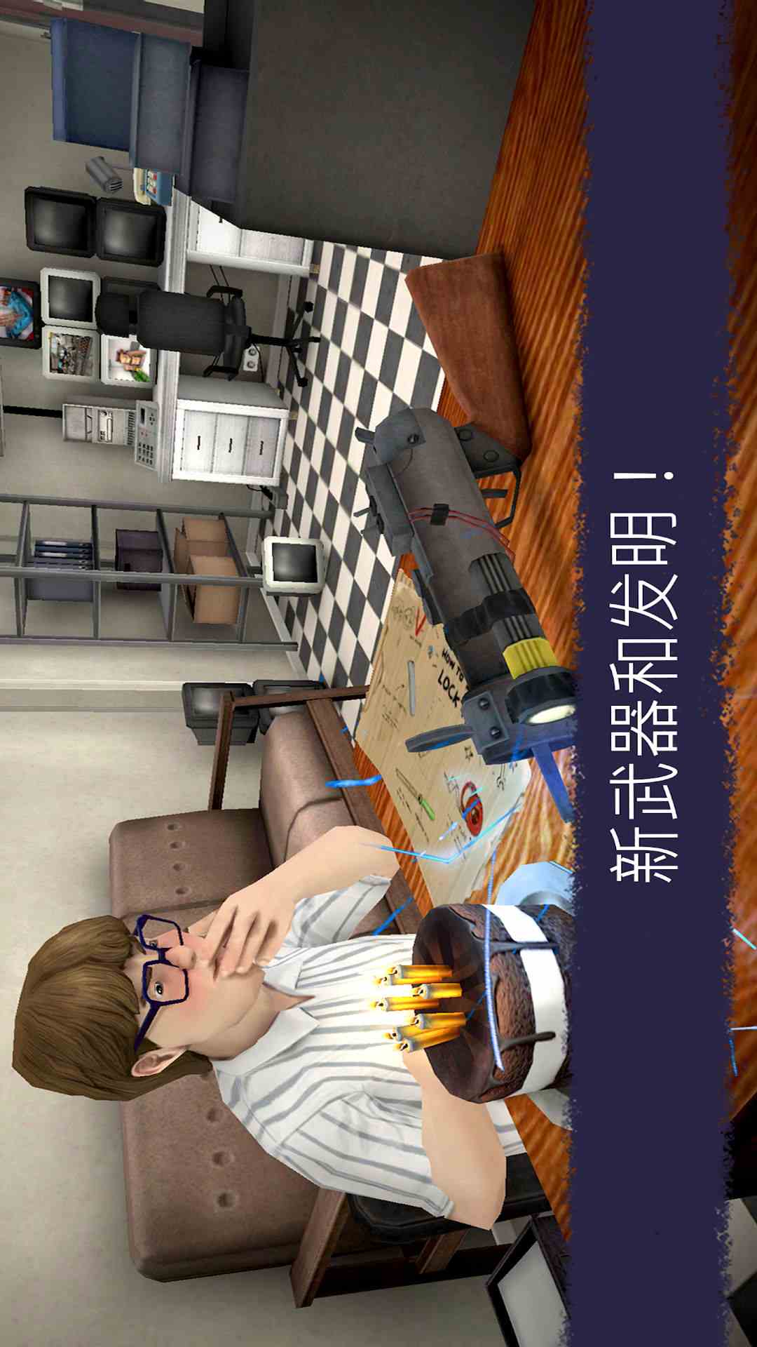 幻兽录截图77