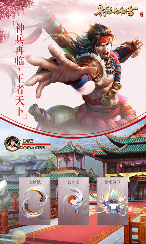圣盛晃晃麻将截图96