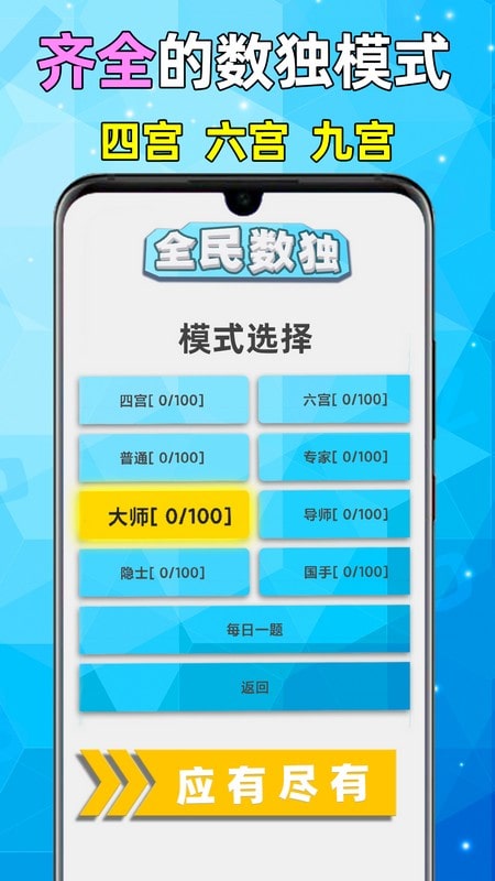 圣盛晃晃麻将截图99