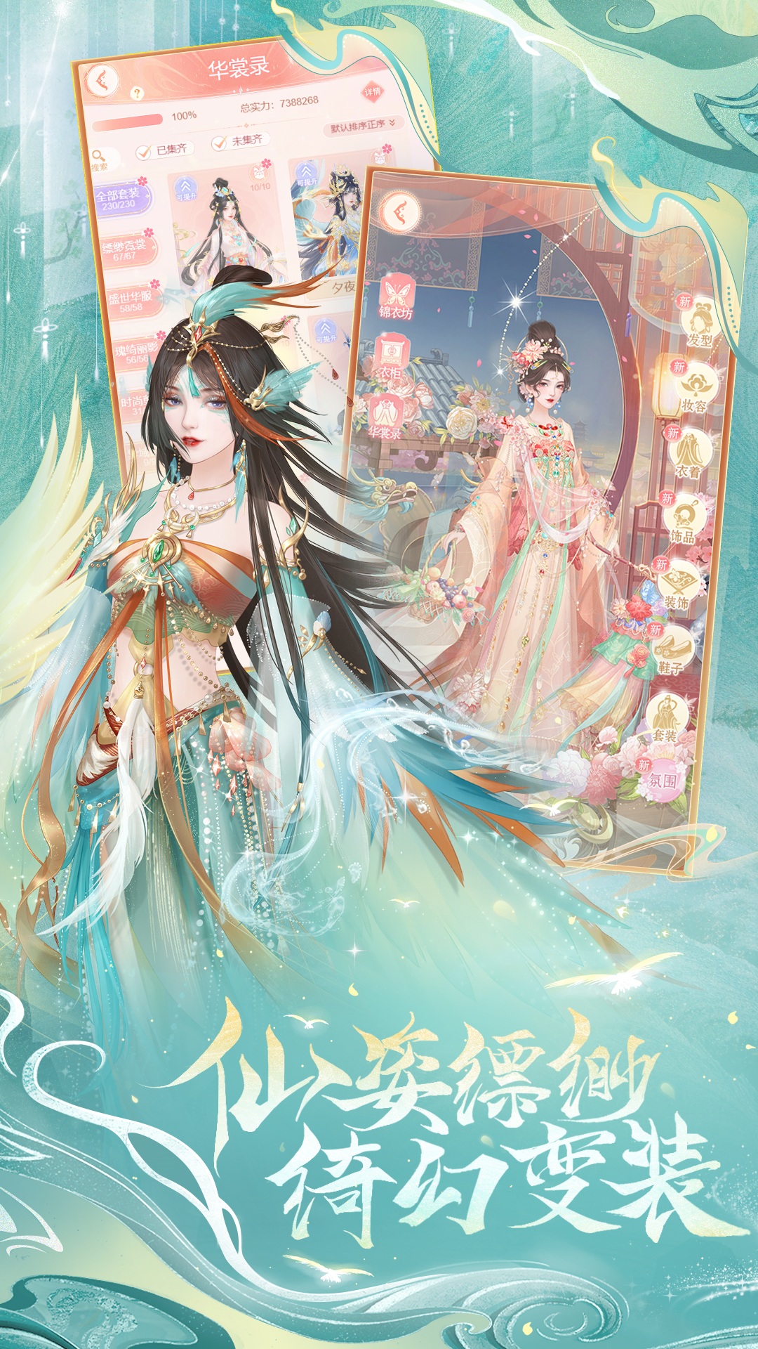 封神战截图137