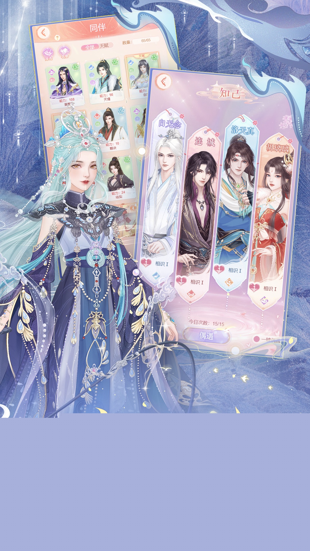 封神战截图138