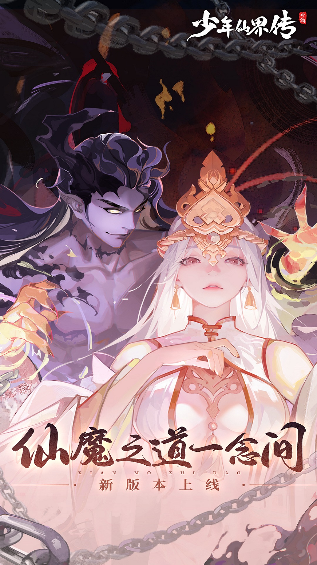 封神战截图142