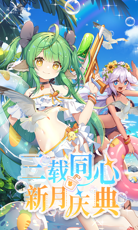 封神战截图145