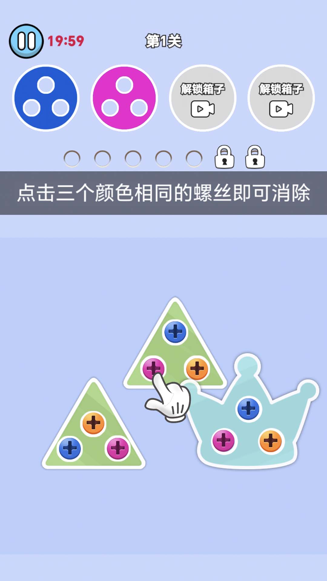封神战截图155