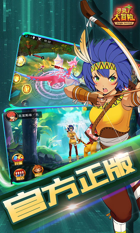 封神战截图166