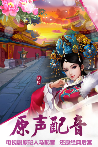 封神战截图180