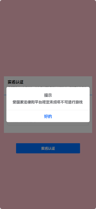 封神战截图194