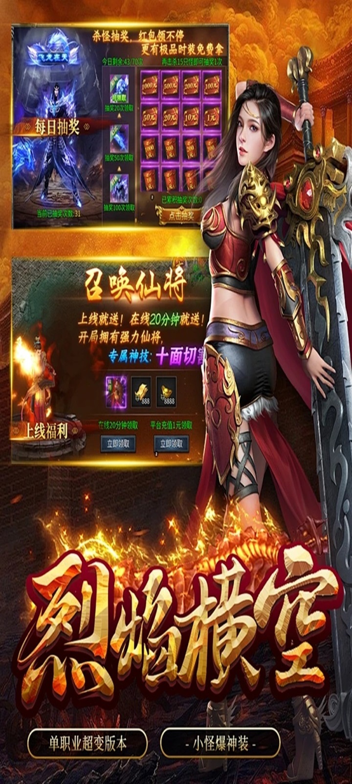 封神战截图198