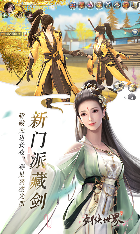 去玩生活截图242
