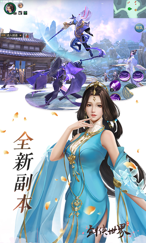 去玩生活截图243