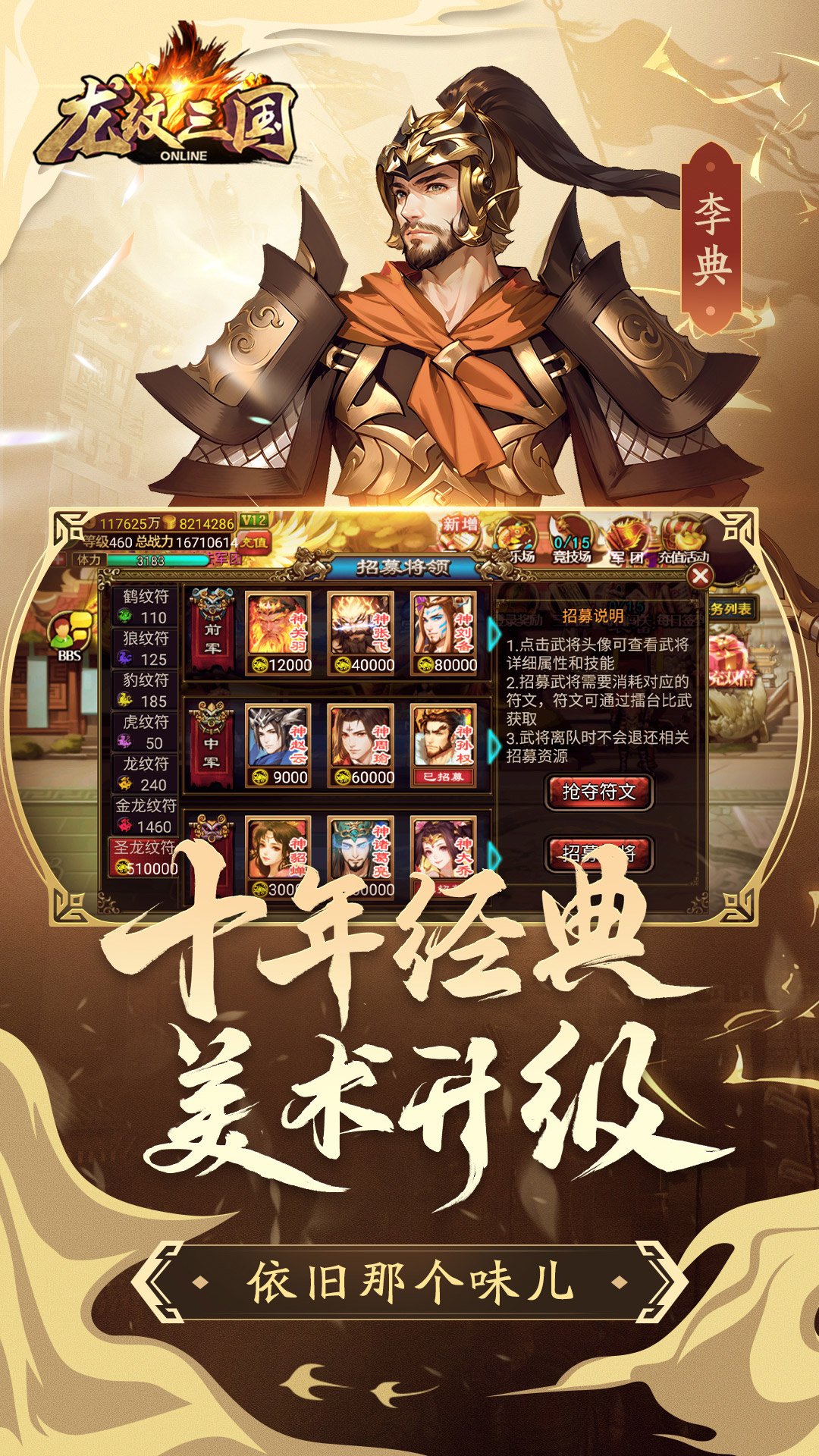 去玩生活截图245
