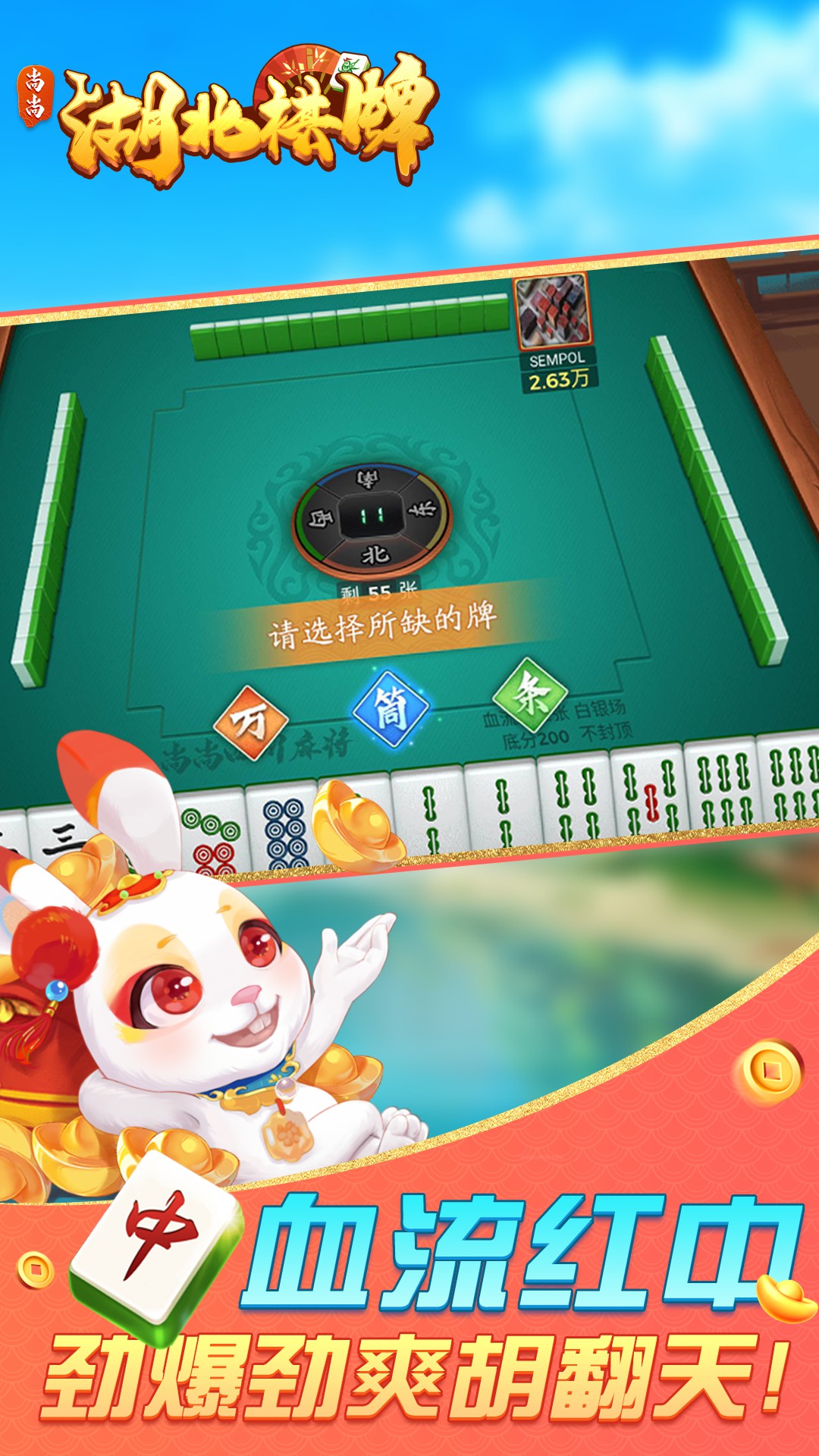 去玩生活截图249