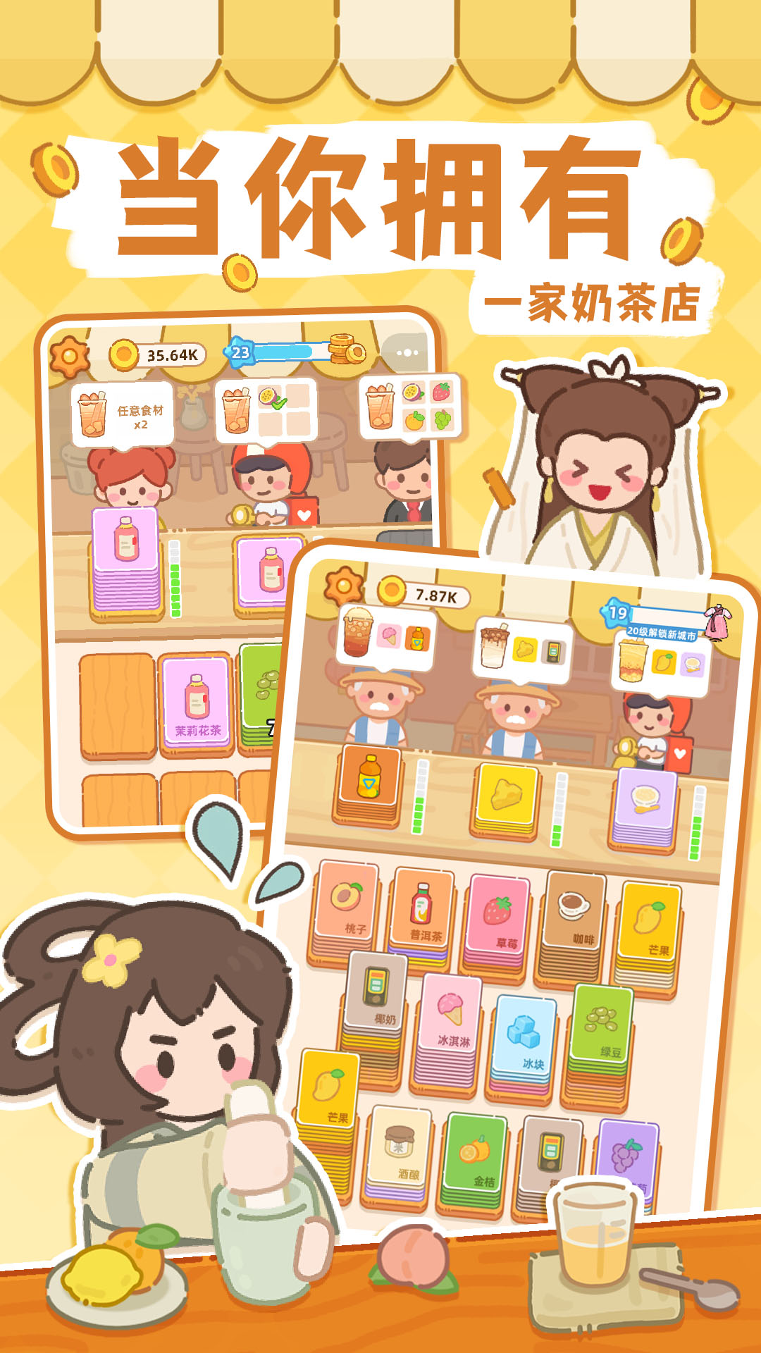 随便玩南昌麻将截图277