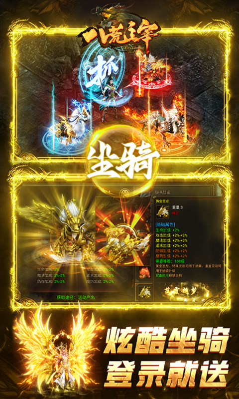 随便玩南昌麻将截图280