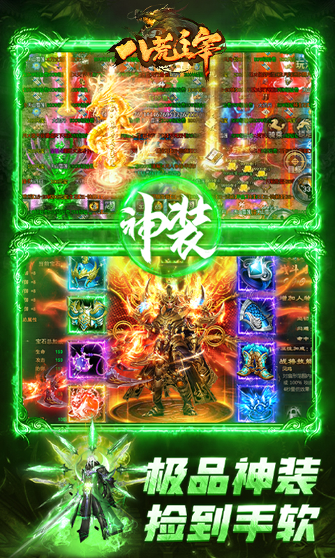 随便玩南昌麻将截图281