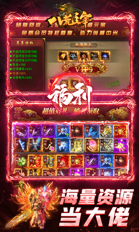 随便玩南昌麻将截图282