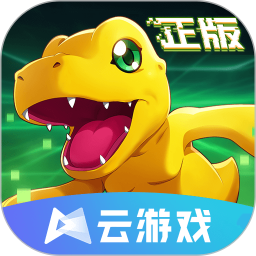 云&middot;数码宝贝：新世纪