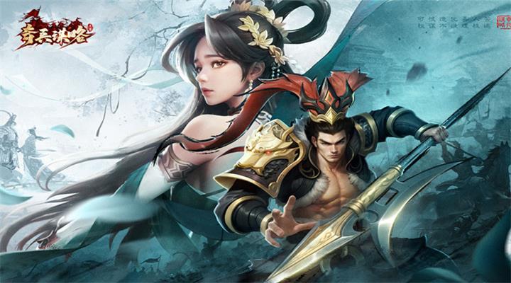 神仙道高清重制版截图40