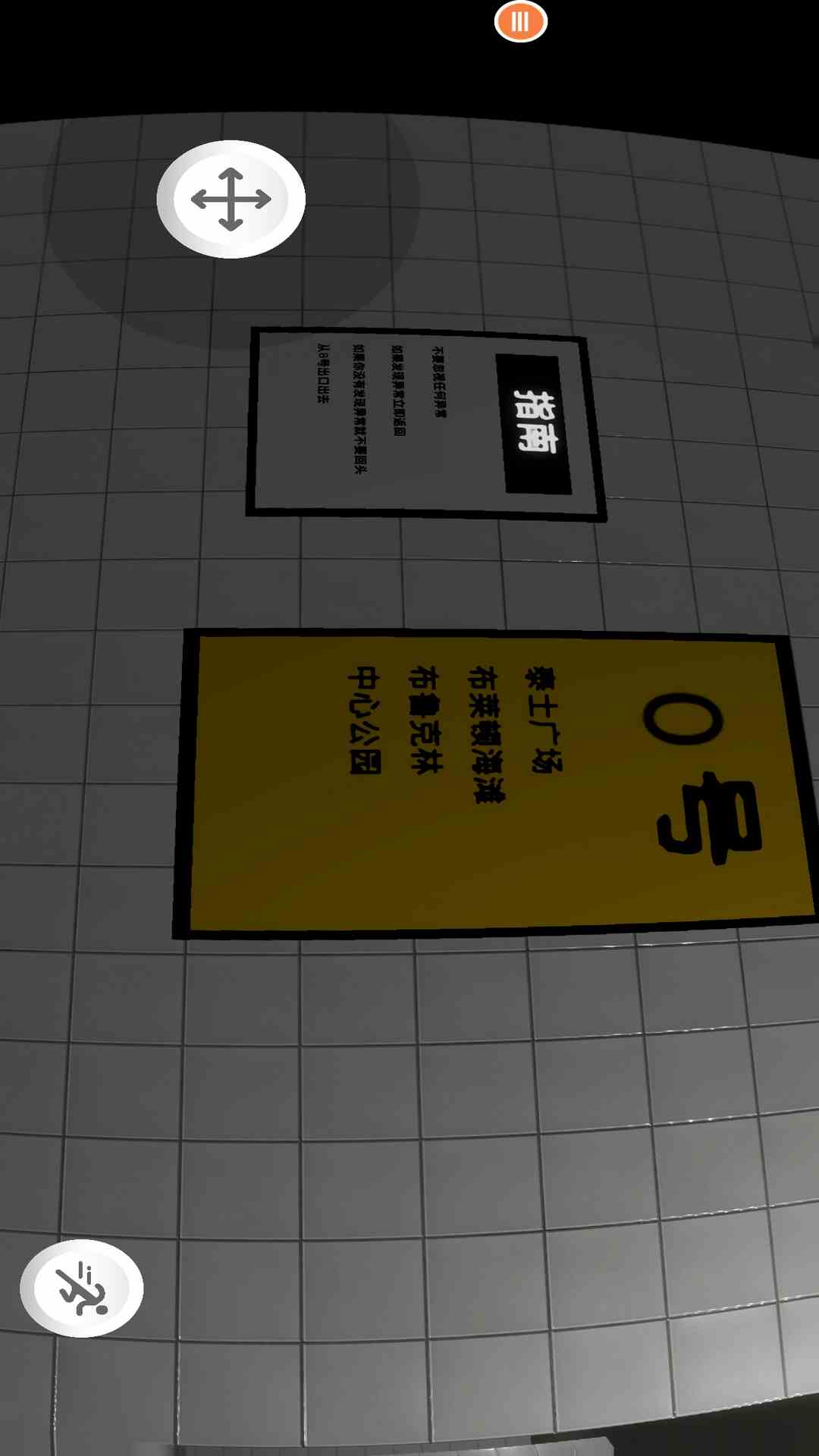 神仙道高清重制版截图236