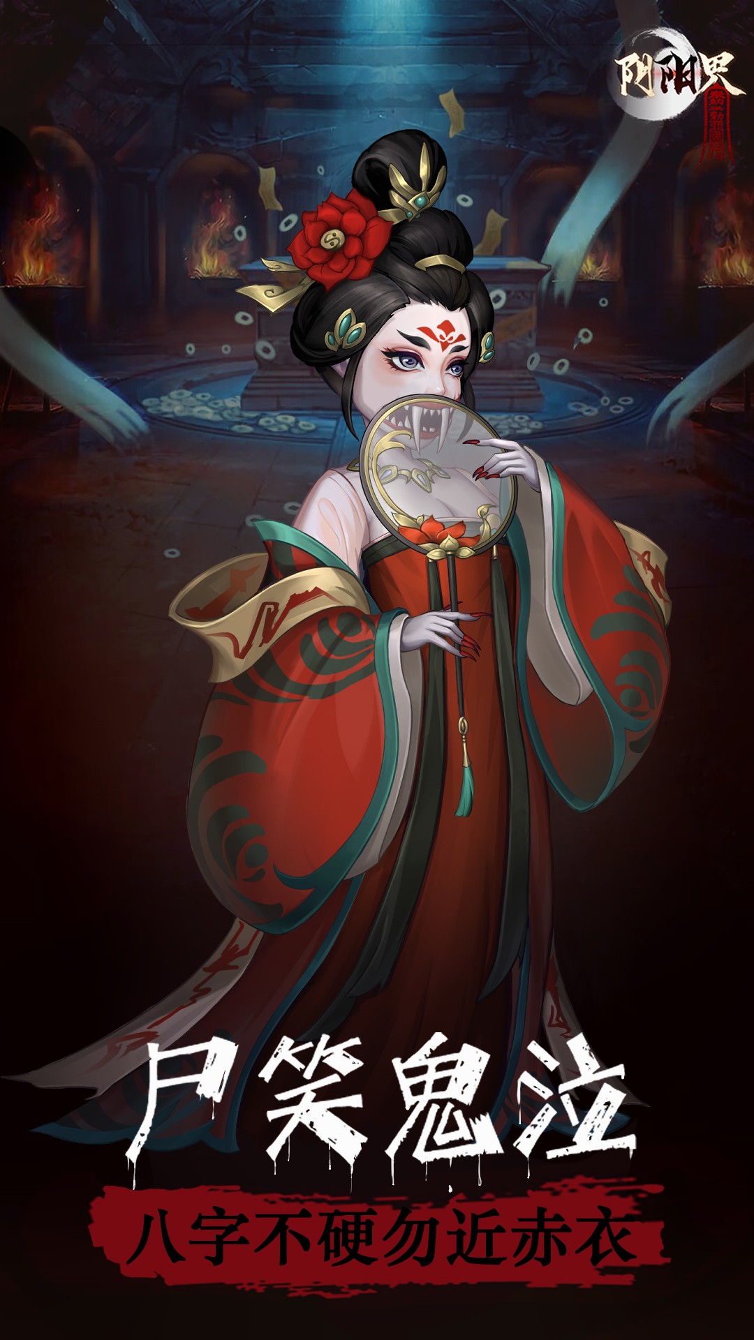 神仙道高清重制版截图278