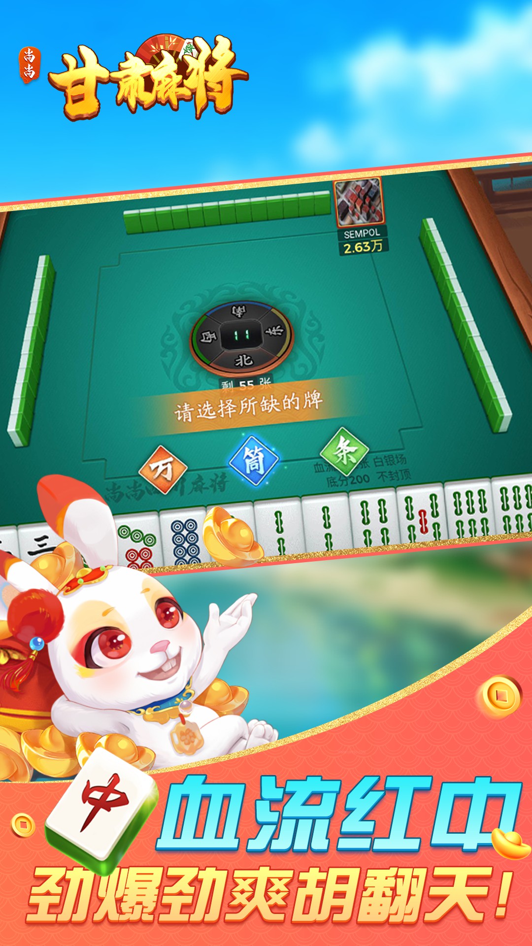 怪物联萌截图6