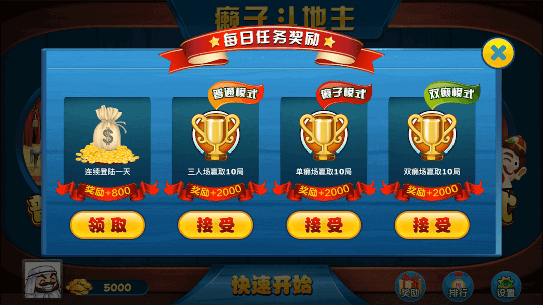 怪物联萌截图8