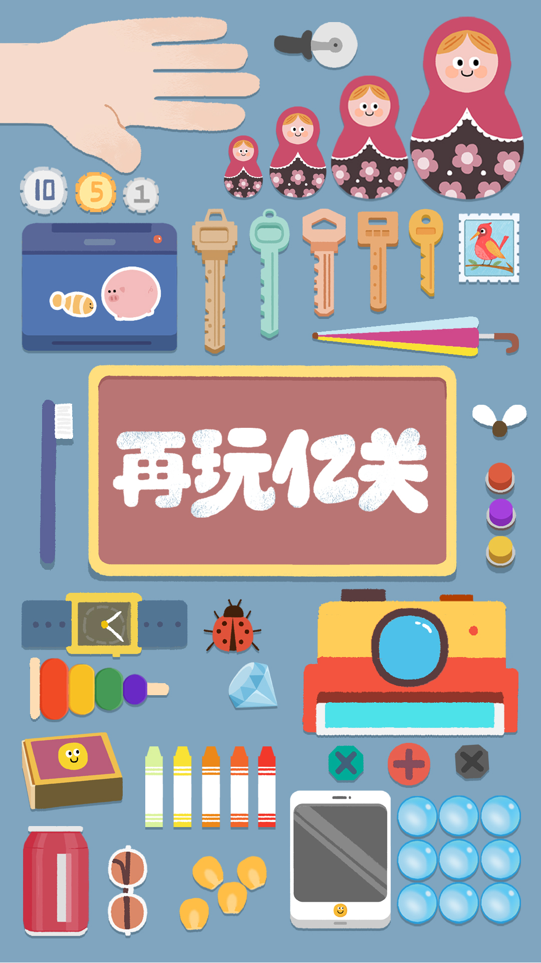 怪物联萌截图28