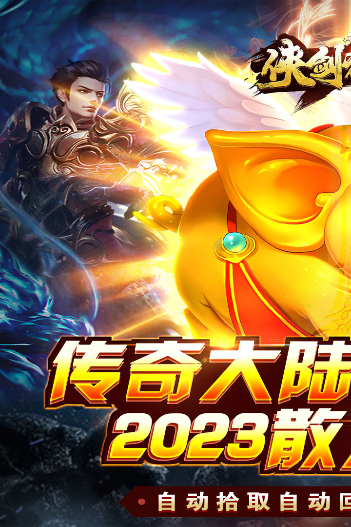 怪物联萌截图49