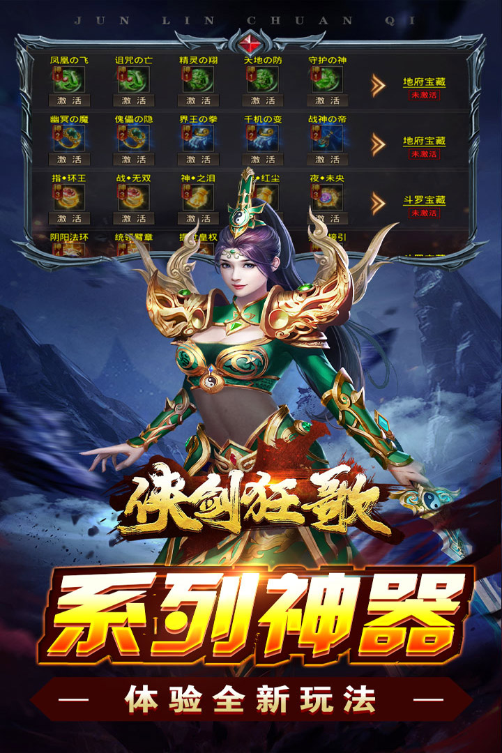 怪物联萌截图51