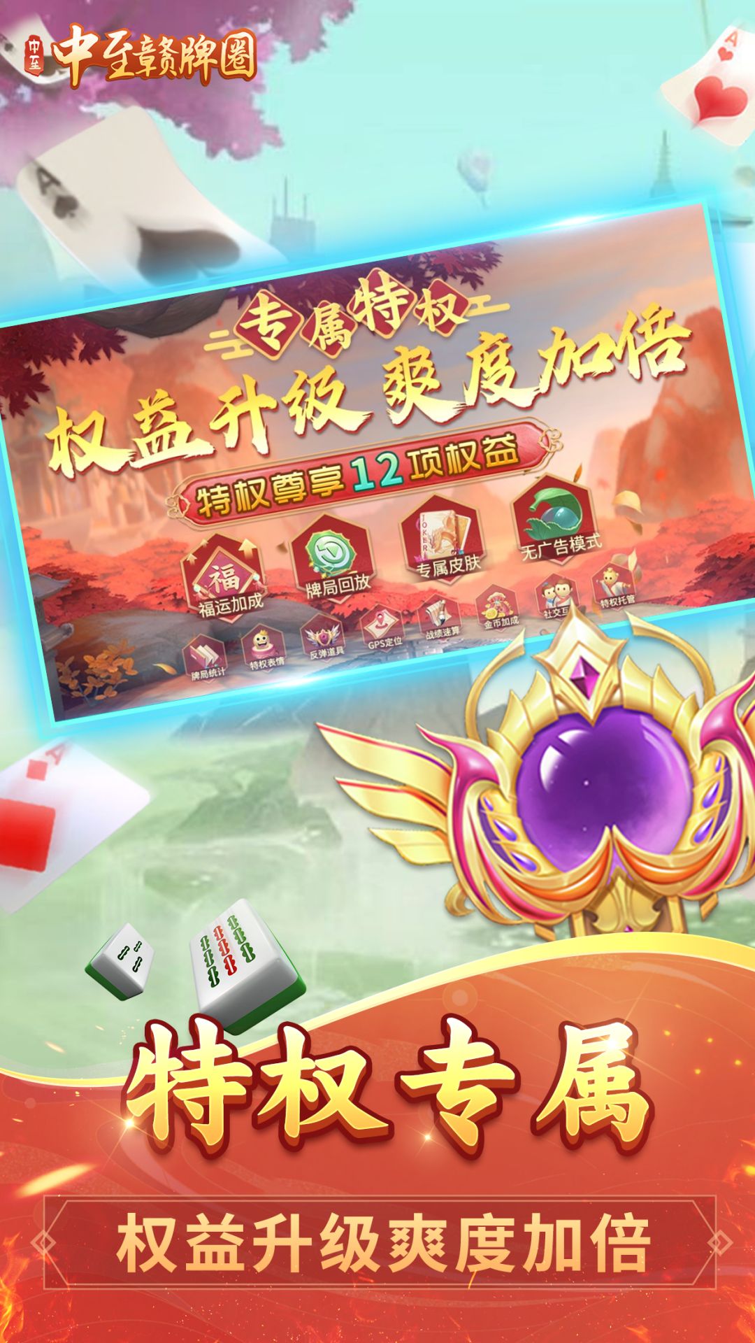 怪物联萌截图67