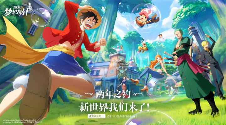 怪物联萌截图94