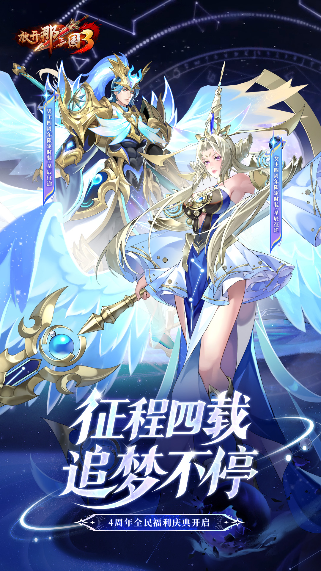 怪物联萌截图106