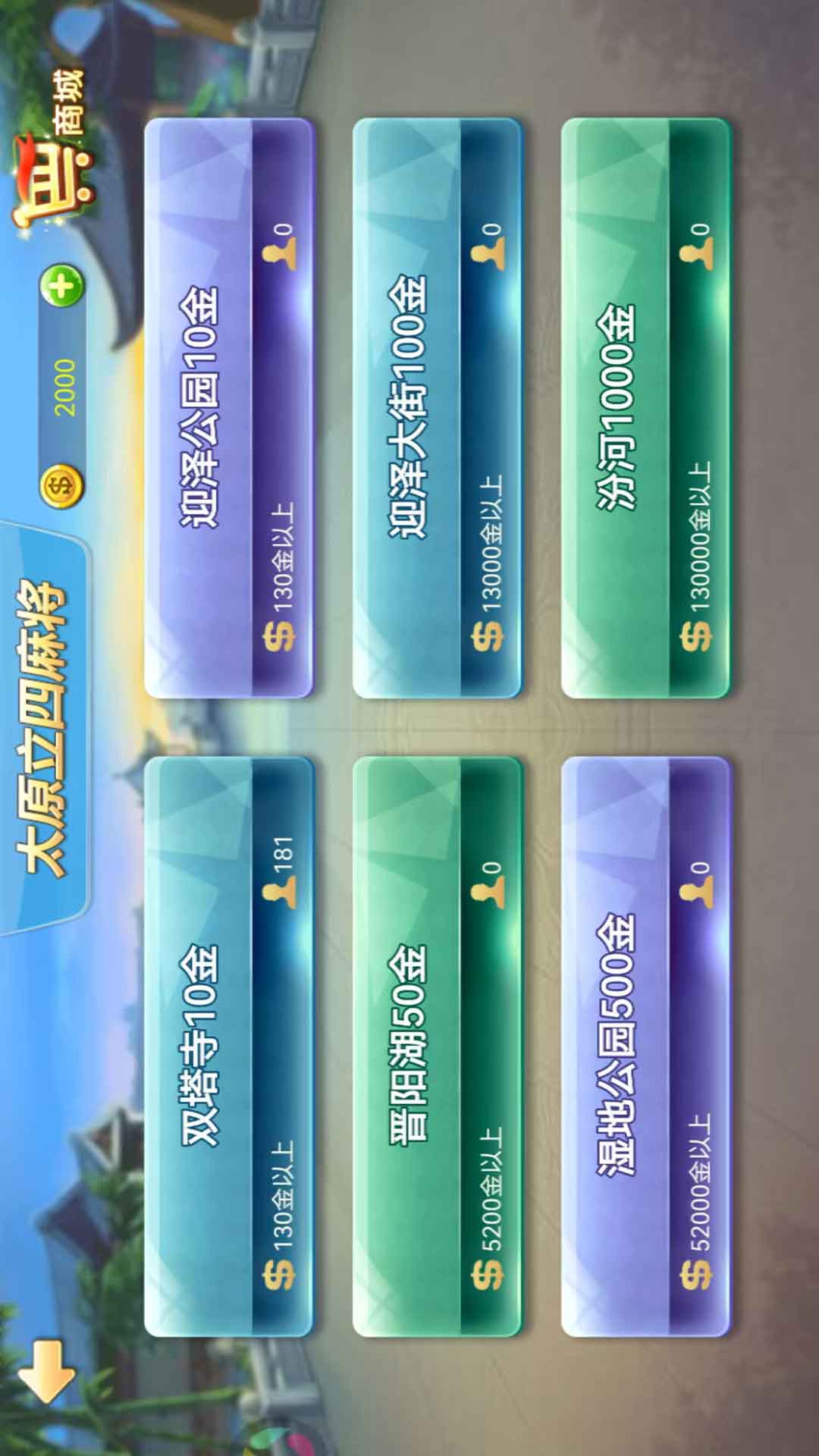 怪物联萌截图110