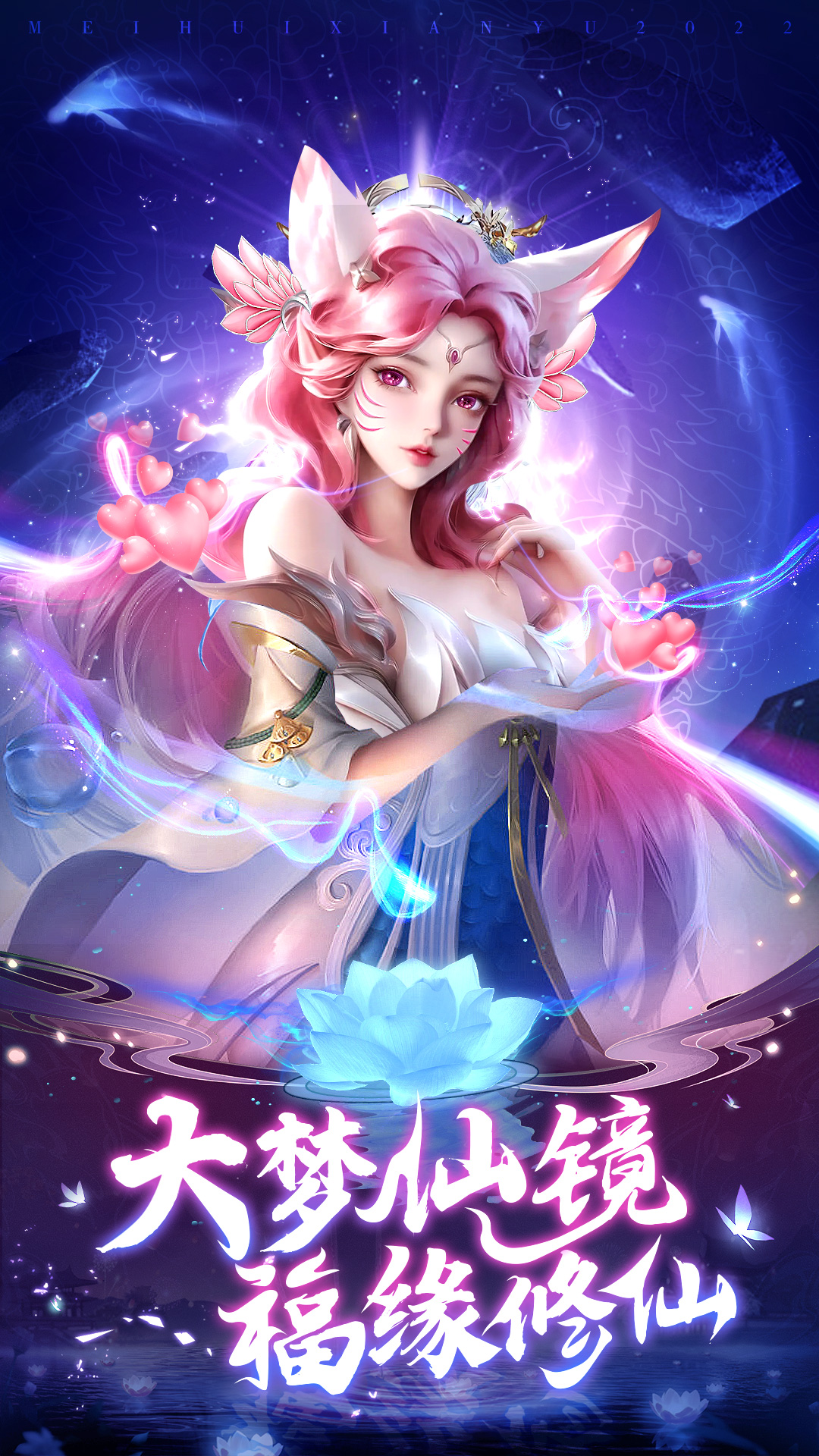 怪物联萌截图118