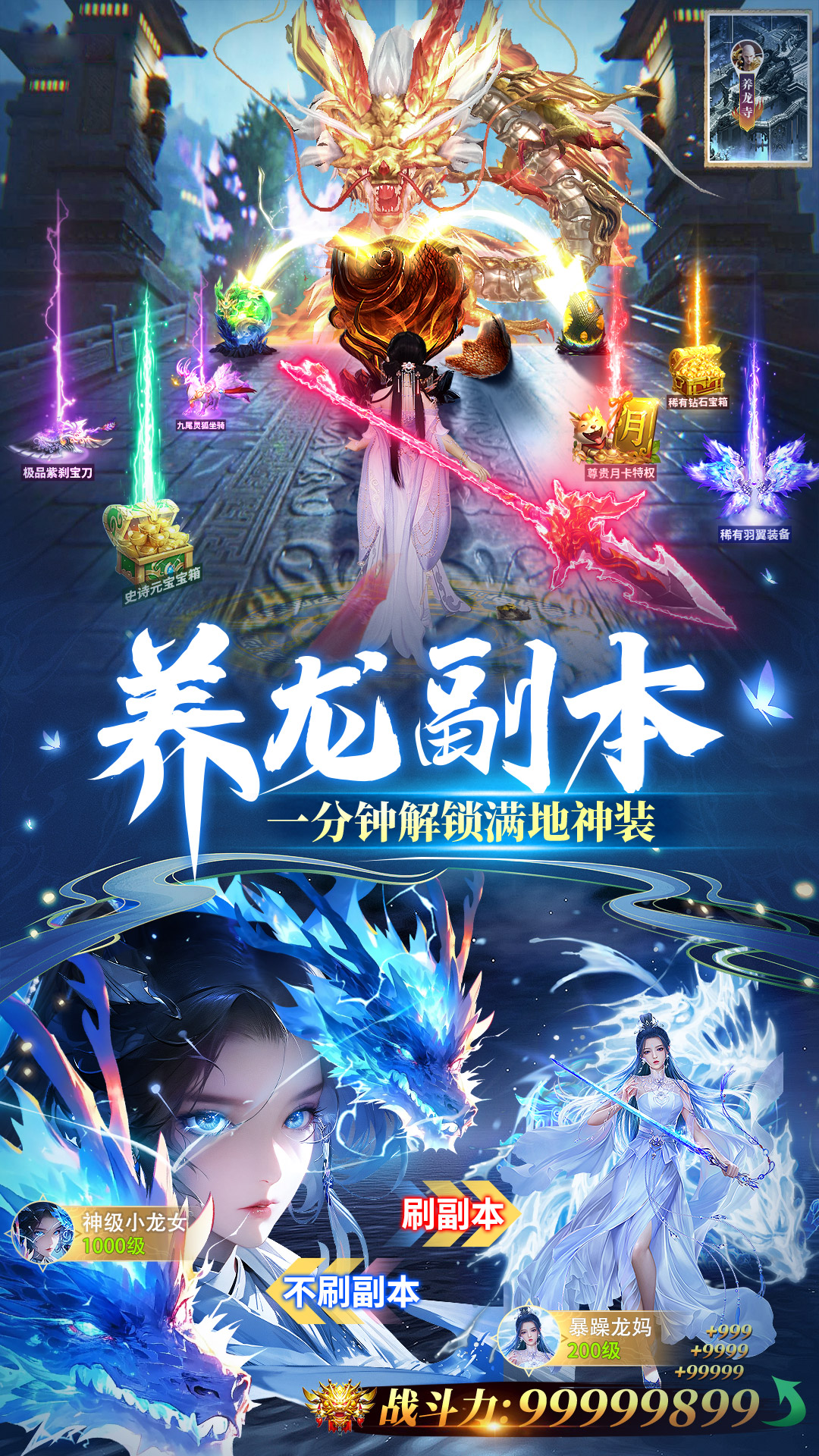怪物联萌截图120