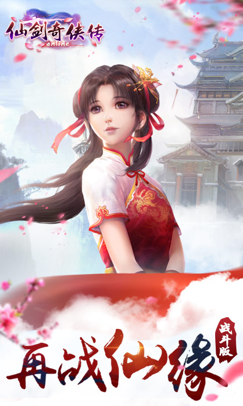 怪物联萌截图137