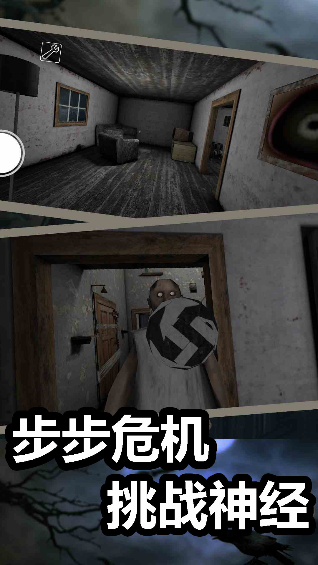 怪物联萌截图169