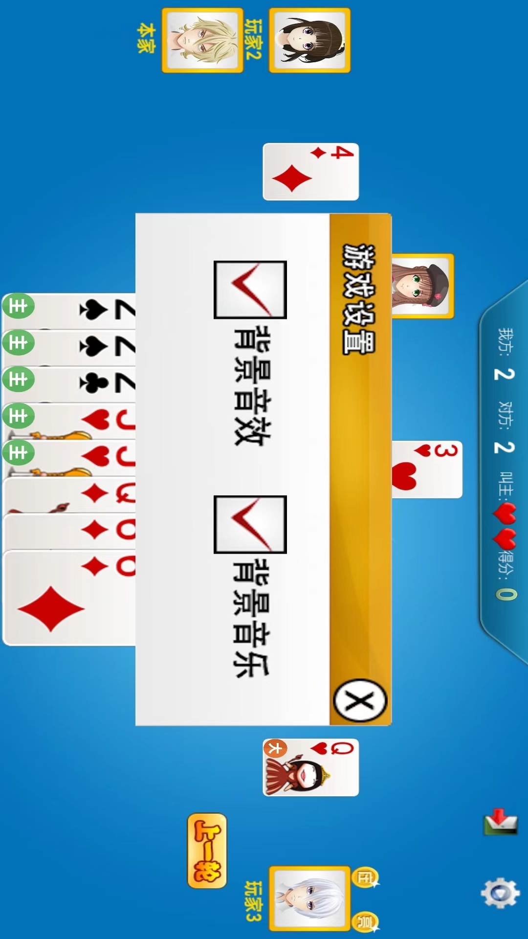 怪物联萌截图192