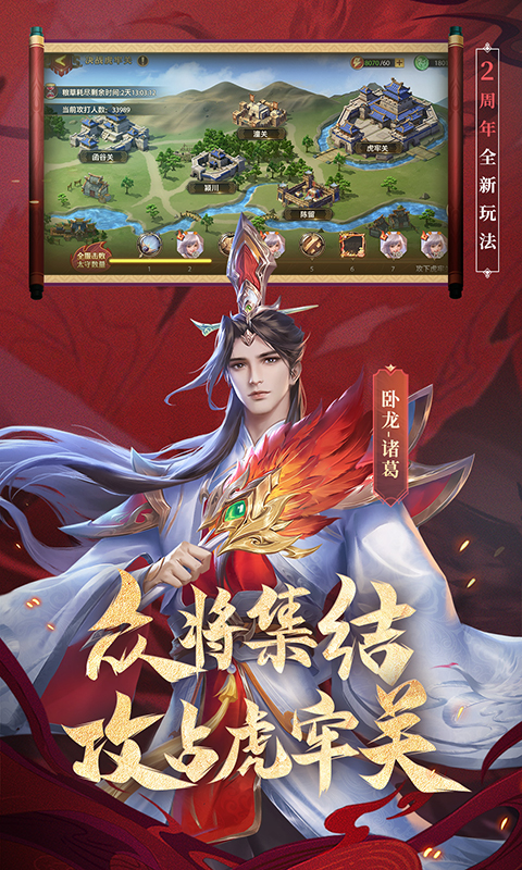 怪物联萌截图201