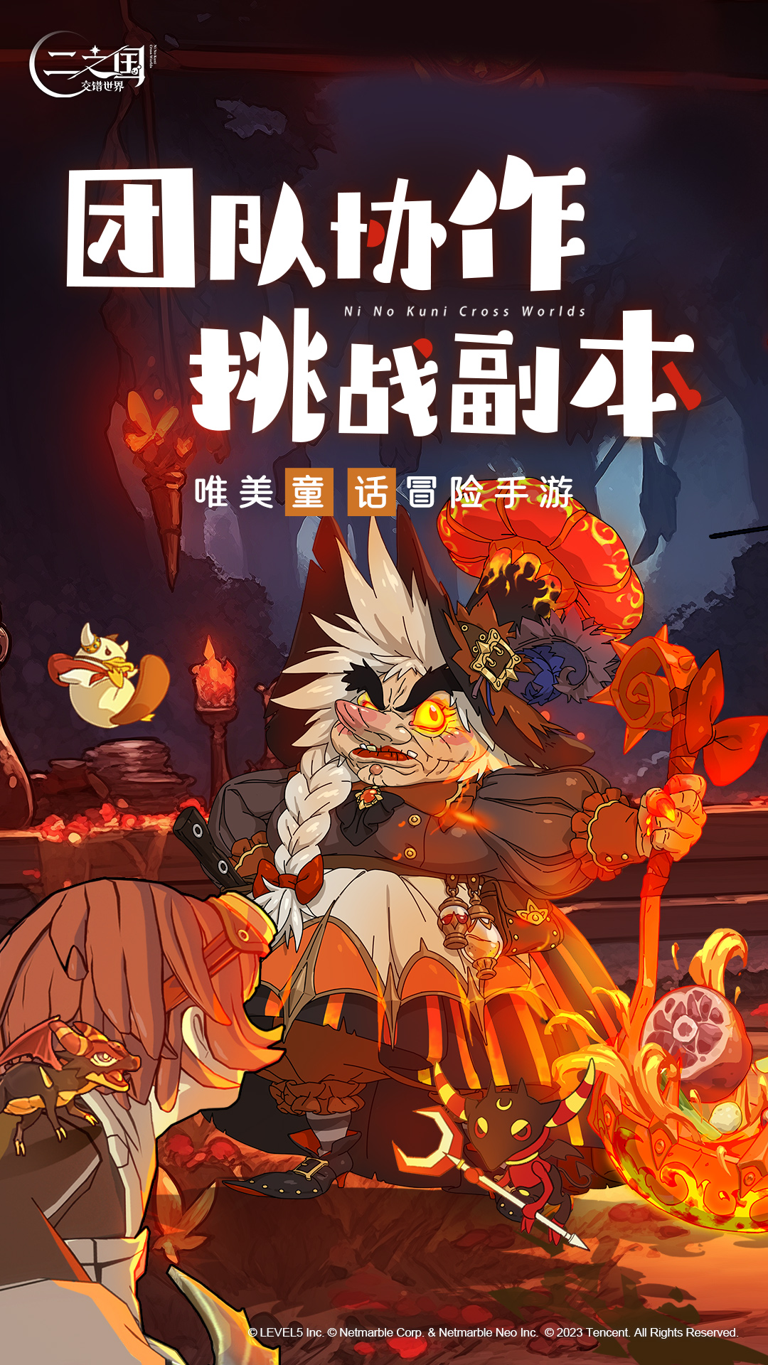 怪物联萌截图245