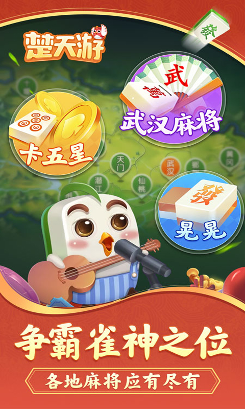 怪物联萌截图248
