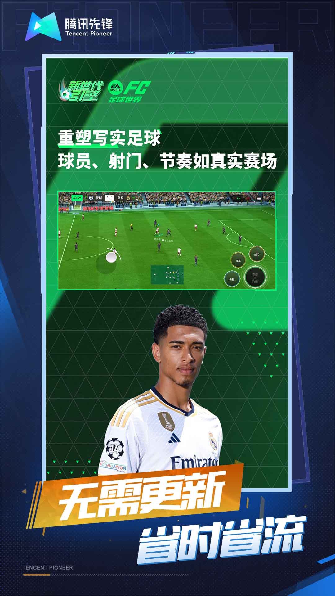 怪物联萌截图255