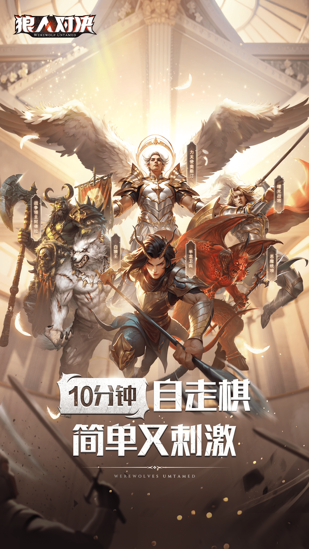 明日边境截图283