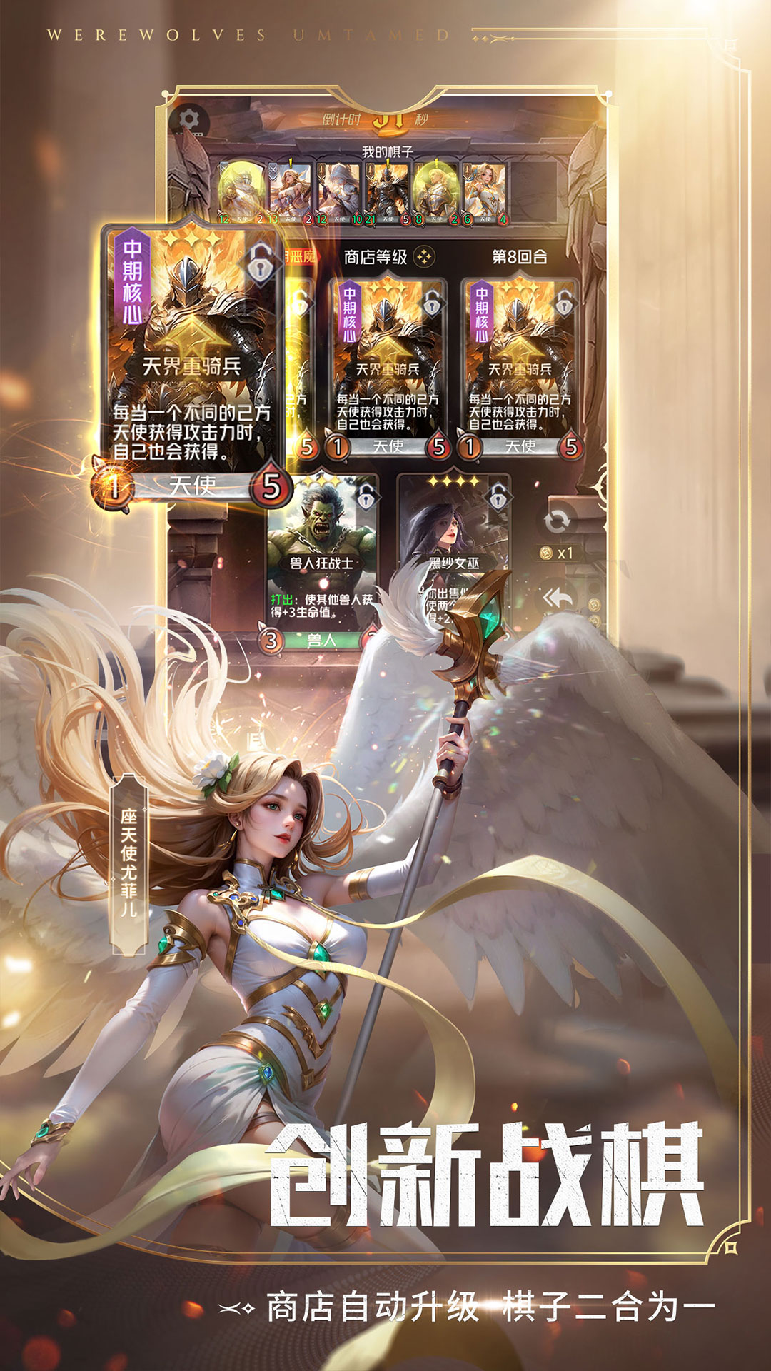 明日边境截图284