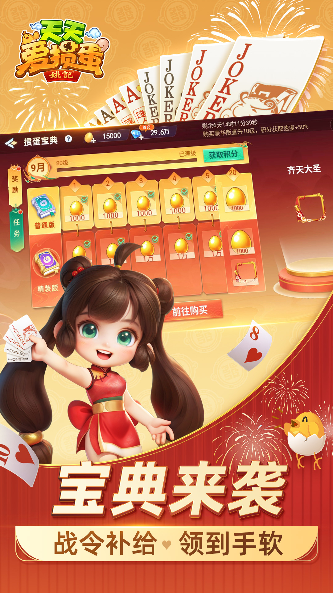 明日边境截图289