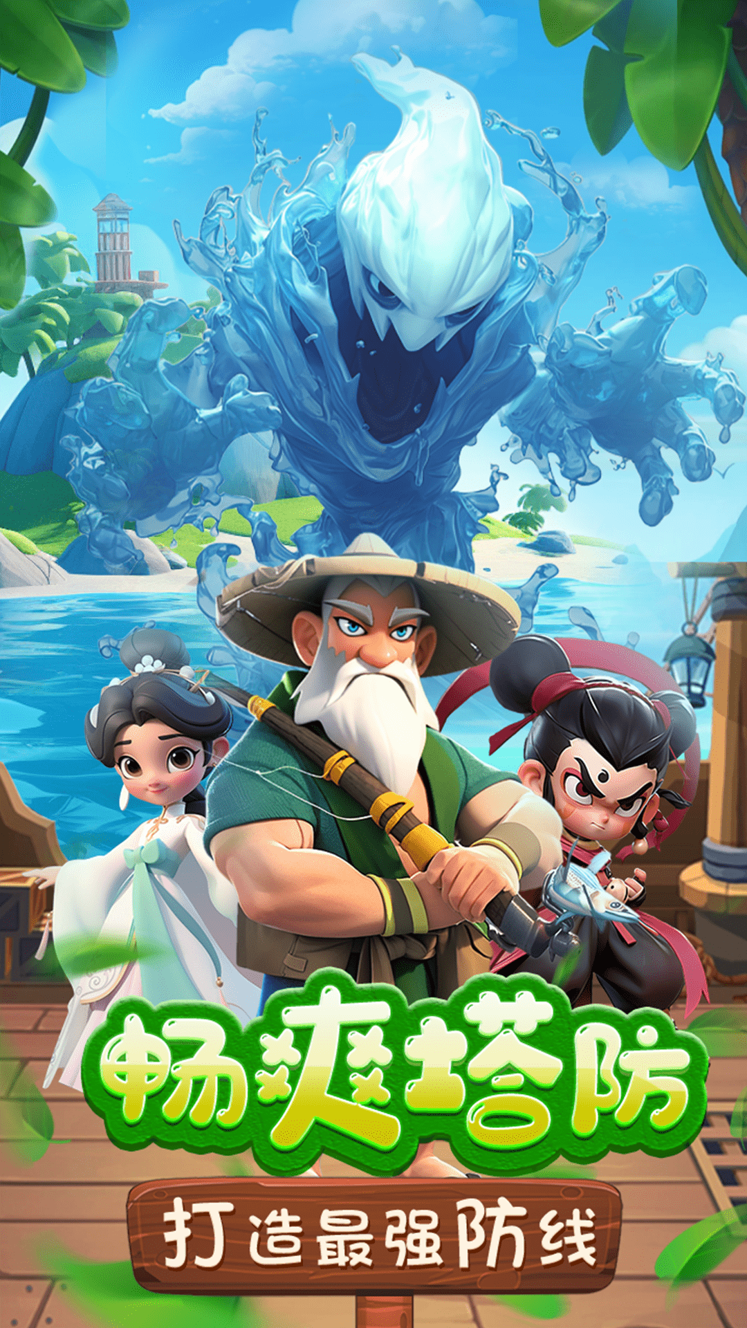 明日边境截图292
