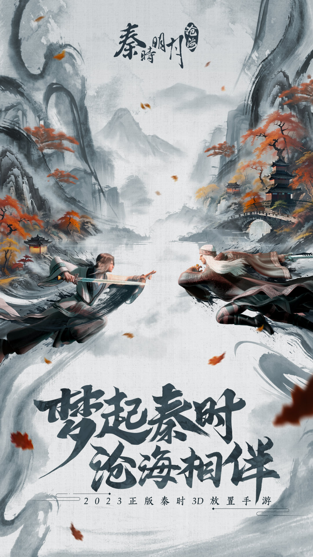 火柴人大战争截图22