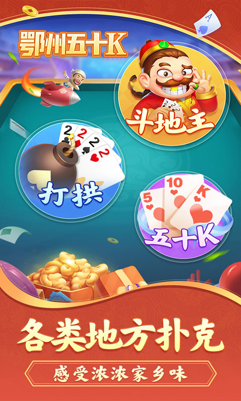 火柴人大战争截图27