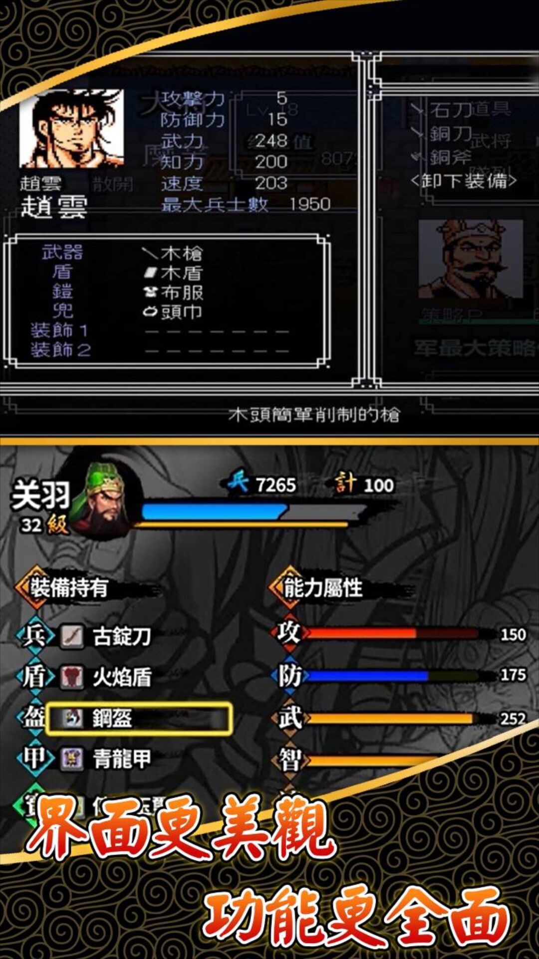 火柴人大战争截图29
