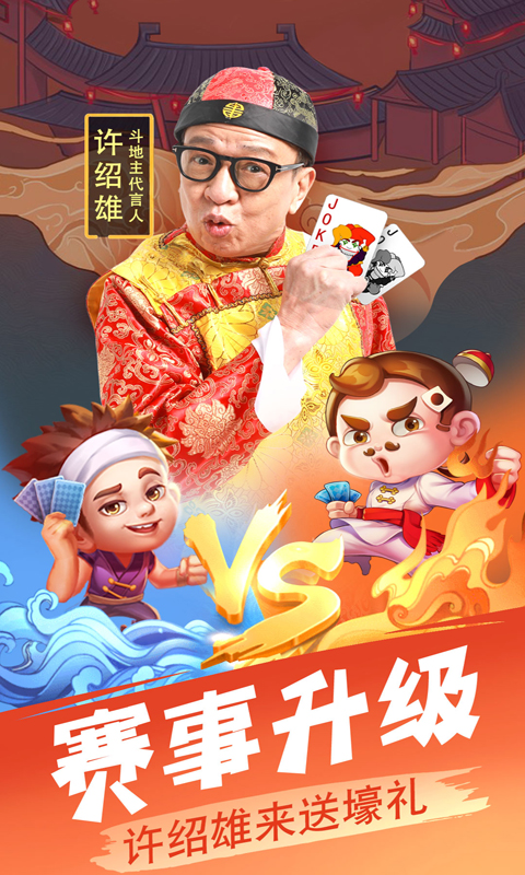 火柴人大战争截图38